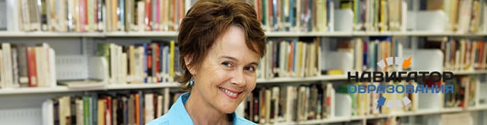 Библиотекарь